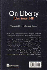 درباره ی آزادی